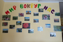 Элементы интерьера