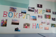 Элементы интерьера