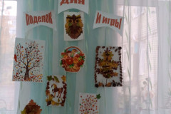 Элементы интерьера