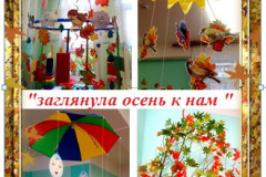 Элементы интерьера