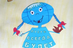 Поделка
