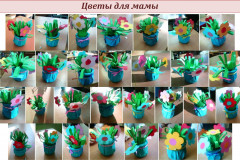 Поделка