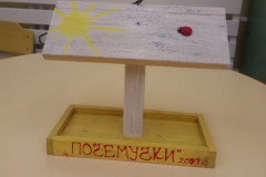 Поделка