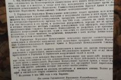 Поделки
