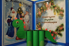 Корогодников Лев, куратор Маркелова А.С. МДОУ «Детский сад №59» г. Ухта, Республика Коми