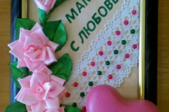 Поделки 2023 год
