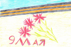 Рисунки