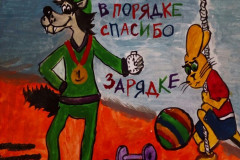 Рисунки
