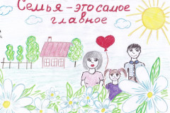 Рисунки