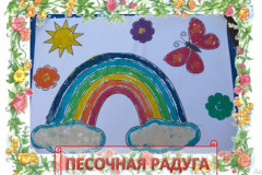 Рисунки