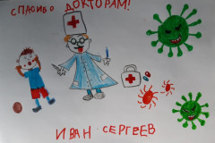 Рисунки