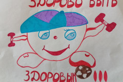Рисунки