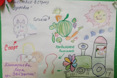 Рисунки