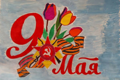 Майнагашев Ярослав, куратор Кобежикова Т.Б. МБДОУ детский сад «Зоренька» г. Абакан Республика Хакасия