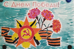 Топоева Александра, куратор Сагалакова Н.М. МБДОУ Детский сад «Зоренька» г. Абакан Республика Хакасия