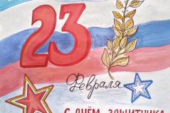 Чурляева Стефания, куратор Боева Т.С. МАОУ ДО ДЮЦ им. Б.Г. Лесюка Липецкая область г. Елец 