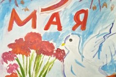 Герасимова Екатерина, 9 лет  Объединение «Декоративно-прикладное мастерство» МАОУ ДО ДЮЦ им. Б.Г. Лесюка Липецкая область г. Елец 